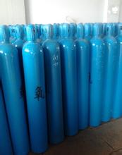 成都工業(yè)氣體